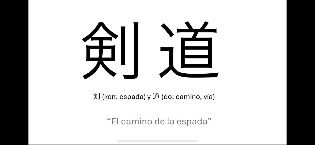 剣道 · El camino de la espada